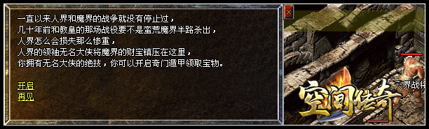 关于玛法史记记载的“天书”是什么?如何寻找这本天书?