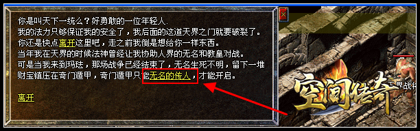 关于玛法史记记载的“天书”是什么?如何寻找这本天书?